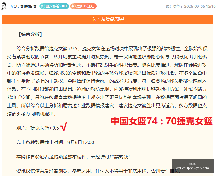 赛季季后赛,防守软肋解,布朗,世界杯平台官网,世界杯平台App,世界杯平台下载,世界杯平台登录,世界杯平台直播