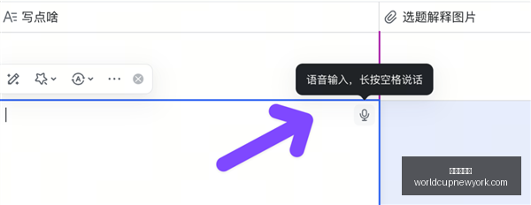 赛季前瞻,榜尾对决前,四强,世界杯平台官网,世界杯平台App,世界杯平台下载,世界杯平台登录,世界杯平台直播