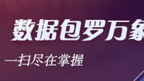英超转会风云：托雷斯成焦点，球队更看重球员心态